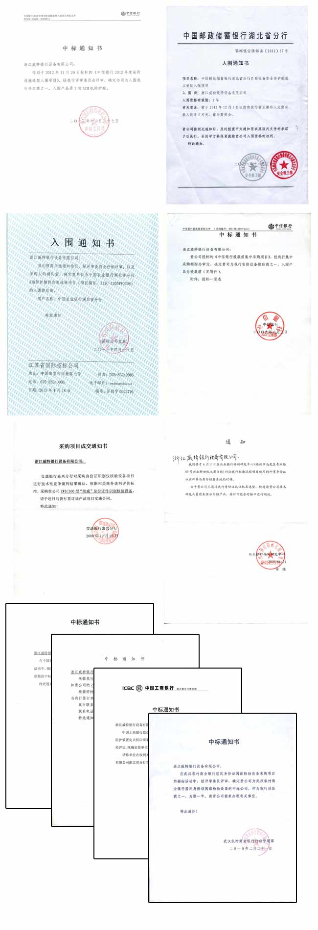 智能防护舱厂家