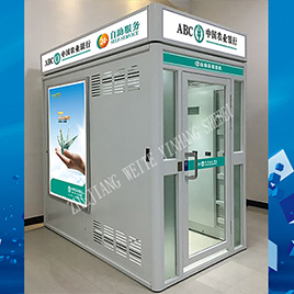 大堂式加钞防护舱 